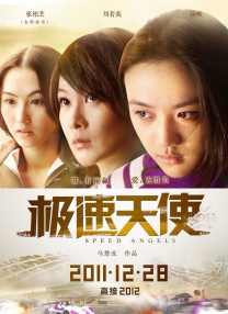 免费看欧美一级特黄a大片一