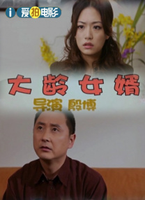 独蛾