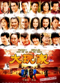 八尺夫人满天星最经典的一句