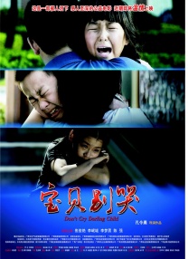 性福健身房
