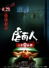 精品一区二区三区日本