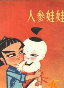 国产极品白嫩超清在线观看