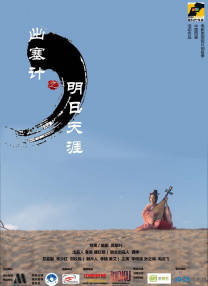 国产精品高清在线