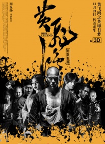 欧性