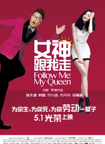 公妇仑玌在线看