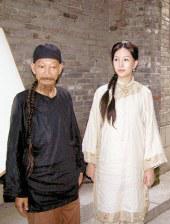公与妇高清一级