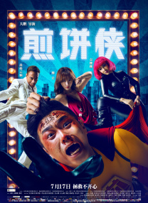 国产69精品久久久久9999小说