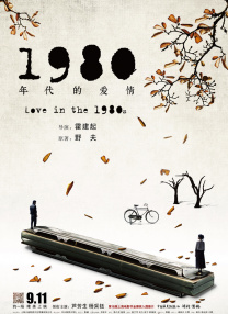 欧美另类一区二区