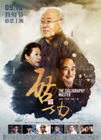 久色国产