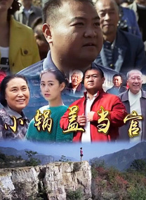 战狼3在线观看免费版高清