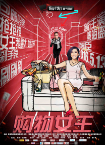 国产91麻豆精品