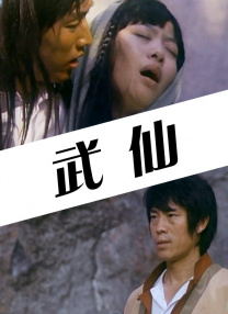 相岛奈央
