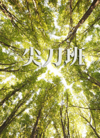 91av福利