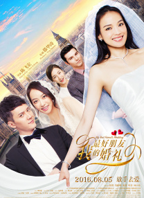 妈妈的朋友6