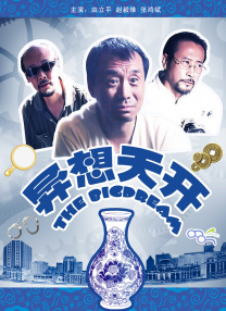 亚洲开心激情网