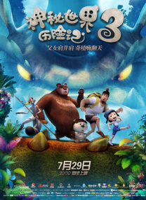 国产又色又爽