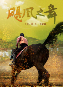 激情五月深爱五月