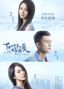 狠狠色丁香婷婷综合激情