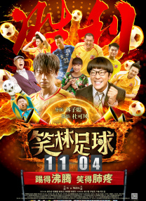 欧美激情综合