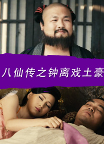 欧洲亚洲成人