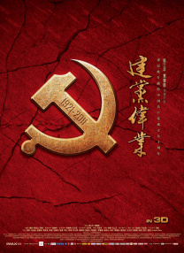 热热国产