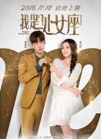女演员：性别班