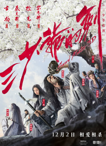久久av影视