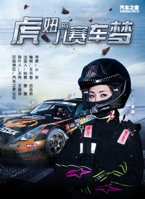 国产欧美久久精品