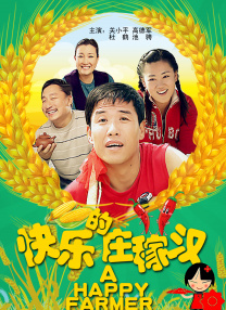 亚洲a视频在线观看