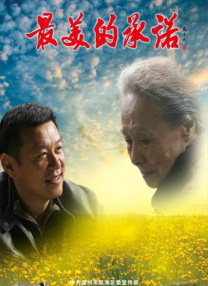 三级精品视频在线播放