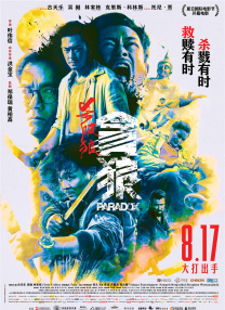 日韩一区二区在线免费观看