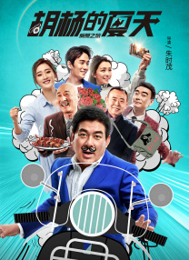 性别导演的目的