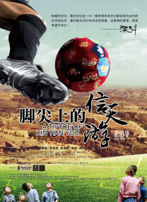 自拍视频 亚洲