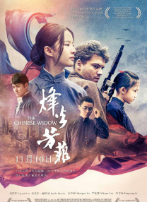 亚欧国产