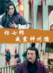 同龄大龄剩女