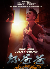 9877邪恶的女房东