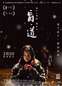 一级电影网