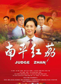 徐伦检查身体图片