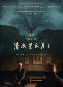 亚洲一区二区三区久久