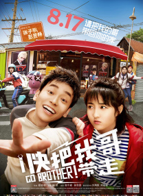 操片免费看