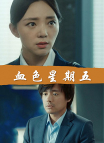 久久久婷婷亚洲5月97色