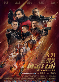 日韩精品一区二区三区视频网