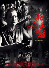 国产精品久久一区一区