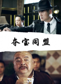 色狠狠狠狠狠香蕉