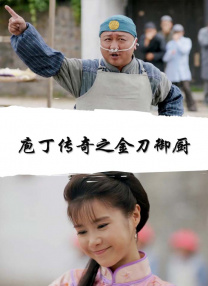 迷路的休息站