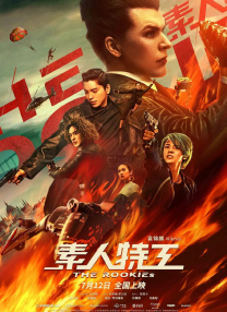 夜夜爽夜夜爽精品视频