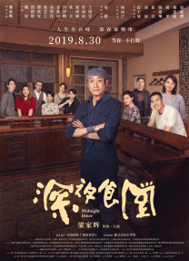 亚洲精品区一区二区三区四