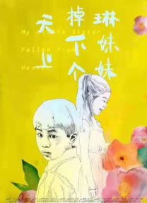 伊人97在线