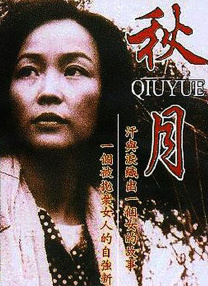 婷婷97狠狠的狠狠的爱