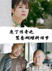 国产成人福利美女观看视频
